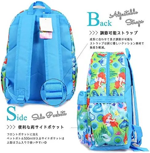 Disney's The Little Mermaid Large 16" All Over Print Backpack - 16510