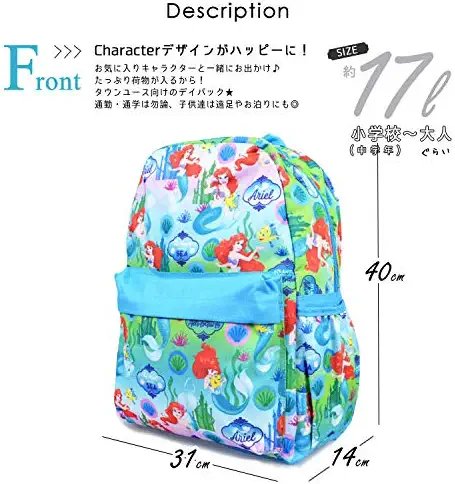 Disney's The Little Mermaid Large 16" All Over Print Backpack - 16510