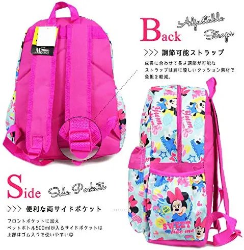 Minnie Mouse Large 16" All Over Print Backpack - 16551