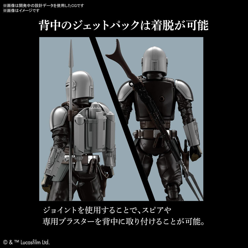 Bandai Hobby - Star Wars - 1/12 The Mandalorian (Beskar Armor)