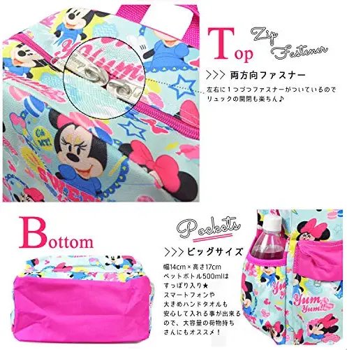 Minnie Mouse Large 16" All Over Print Backpack - 16551