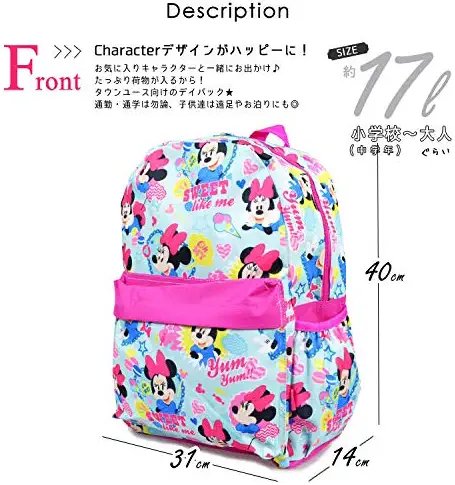 Minnie Mouse Large 16" All Over Print Backpack - 16551