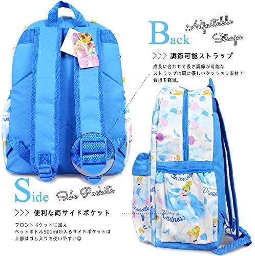 Disney Princess - Cinderella Large 16" All Over Print Backpack - 16511